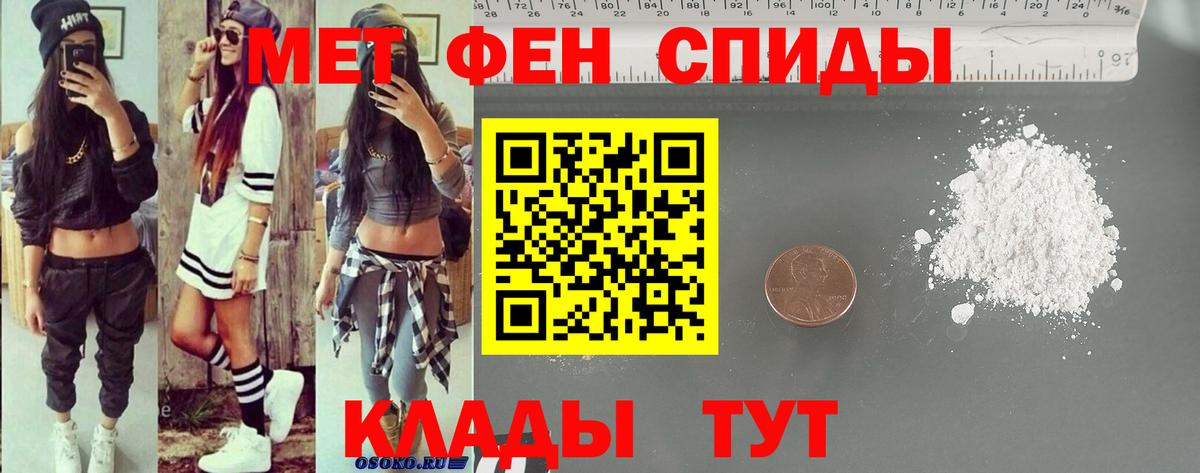 Амфетамин 98%  АМФ  АМФ  Рубцовск  Вход с VPN 