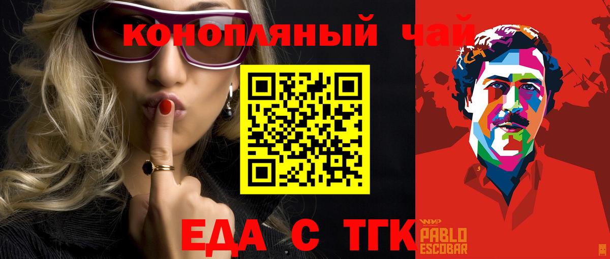 АМФЕТАМИН   Каннабис  Рубцовск  Гашиш  MDMA  МЕТАМФЕТАМИН  ТГК  Меф МЯУ МЯУ кристаллы  Вход с VPN 