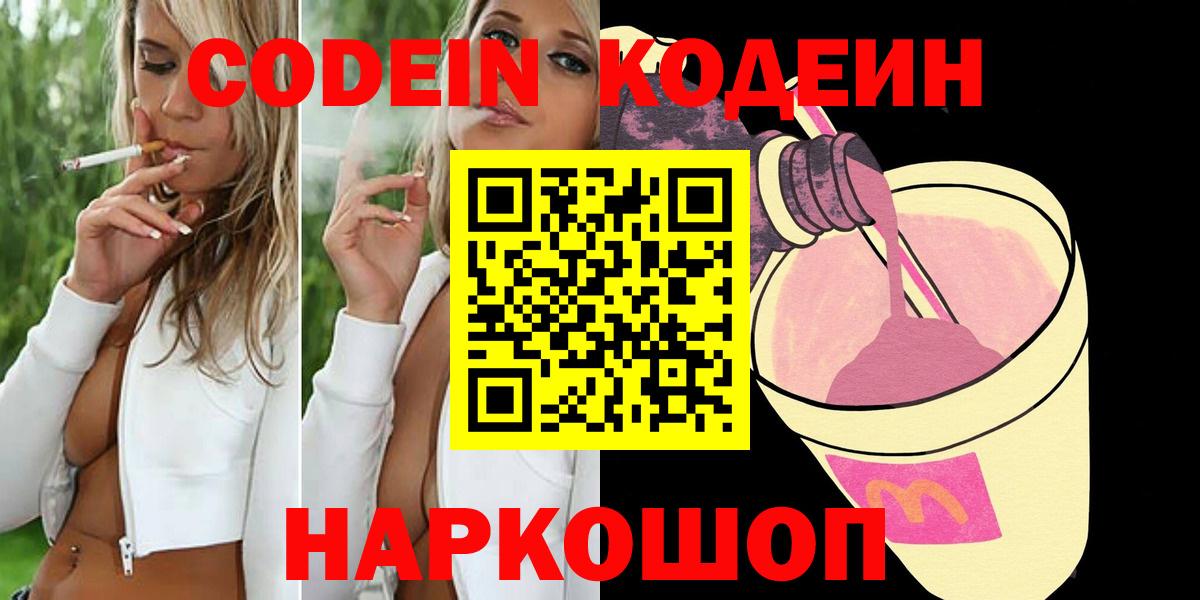 Кетамин Рубцовск
