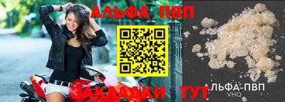 MDMA Premium VHQ Партизанск