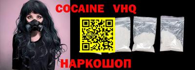 MDMA Premium VHQ Партизанск