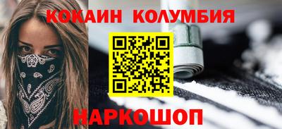 марки nbome Пенза