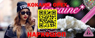 MDMA Premium VHQ Партизанск