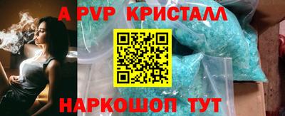 марки nbome Пенза