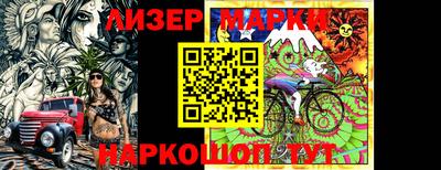 марки nbome Пенза