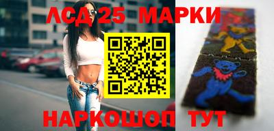 марки nbome Пенза