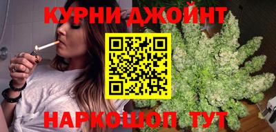 соль курить ск Первоуральск