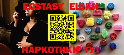 соль курить ск Первоуральск