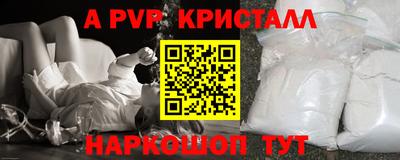 MDMA Premium VHQ Партизанск