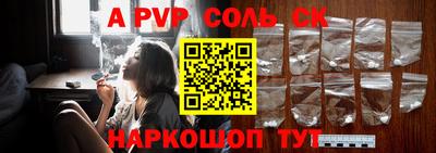 марки nbome Пенза