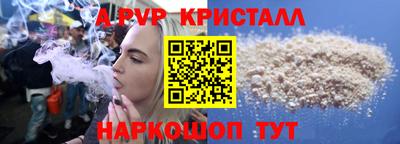 марки nbome Пенза