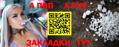 соль курить ск Первоуральск