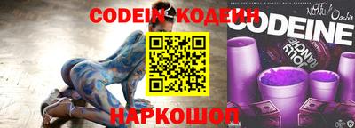 марки nbome Пенза