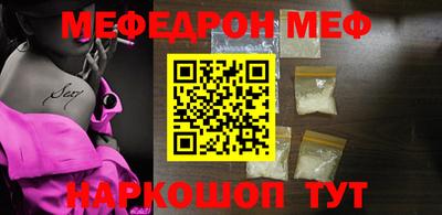 соль курить ск Первоуральск