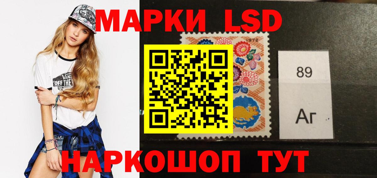 LSD-25 экстази кислота  Лсд 25 экстази кислота  Вход с VPN  Рубцовск 