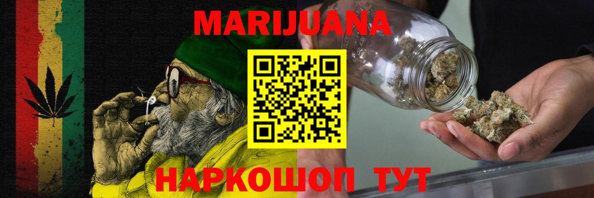 Канабис тримм  Канабис гибрид  Каннабис план  Рубцовск  Вход с VPN 